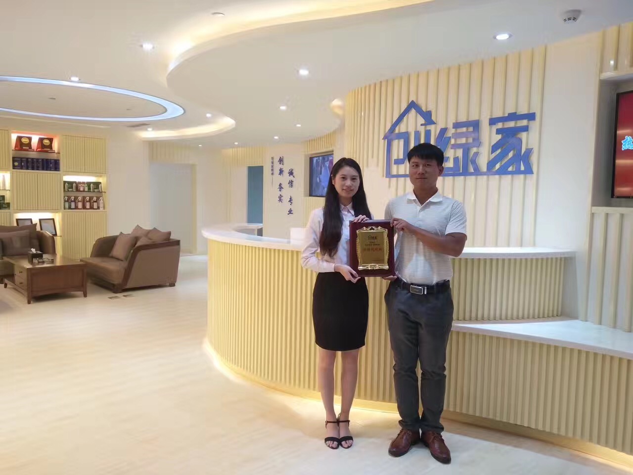 熱烈祝賀普洱李總兄弟簽約創(chuàng)綠家！