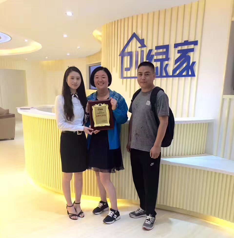 熱烈祝賀焦作朱總、鄭總夫婦簽約創(chuàng)綠家！