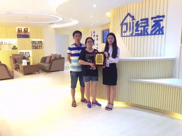 熱烈祝賀南昌經(jīng)濟(jì)開發(fā)區(qū)徐總、聶總夫婦簽約創(chuàng)綠家！